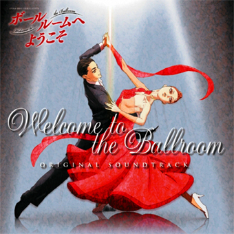 2018 Ħ - Ballroom E Youkoso